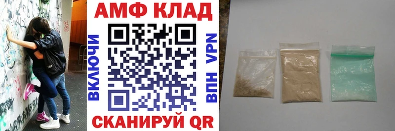Amphetamine 97%  Купить  Звенигово 