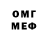 Метадон VHQ Xati Mafarishvili