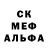 Alpha PVP крисы CK Alastor Gilastor