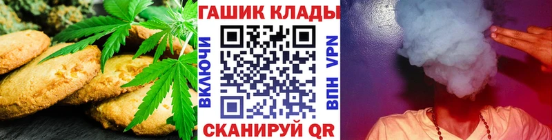Купить где  Звенигово  Еда ТГК конопля 