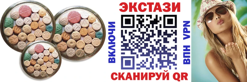 Экстази 280мг  Купить где  Звенигово 