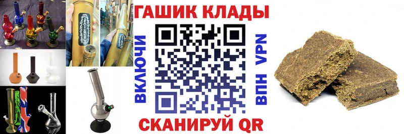 Гашиш хэш  Купить  Звенигово 