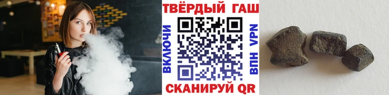 ГАШИШ хэш Звенигово