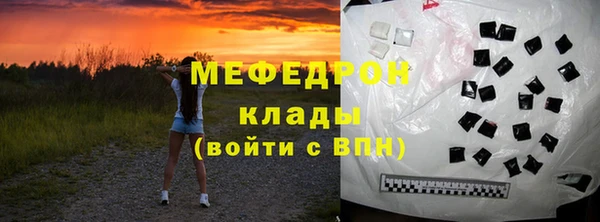 герыч Инсар