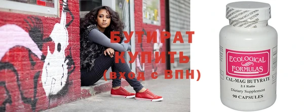 шишки Иннополис