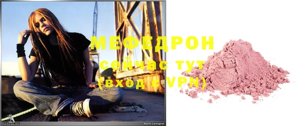 герыч Инсар