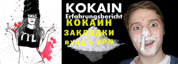 герыч Инсар
