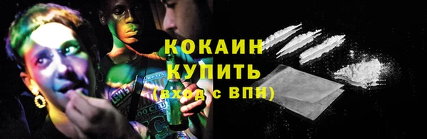 герыч Инсар