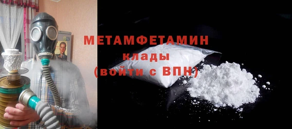 герыч Инсар