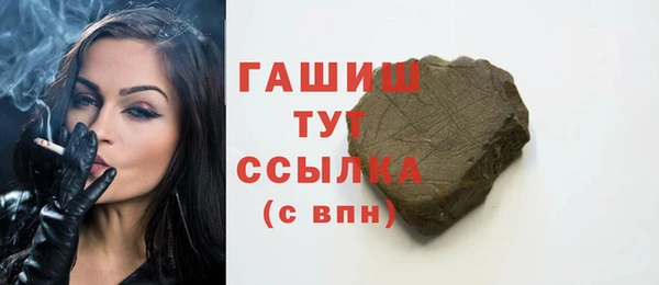 герыч Инсар