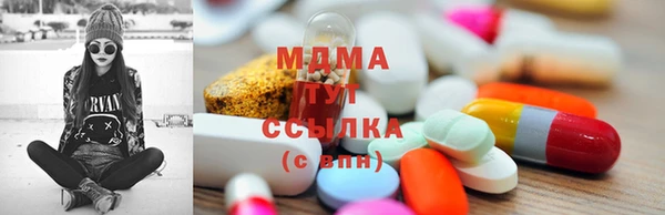 герыч Инсар