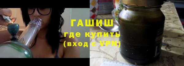герыч Инсар