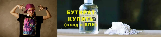 шишки Иннополис
