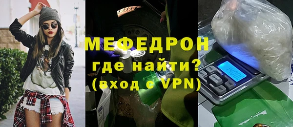герыч Инсар