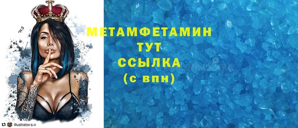 герыч Инсар