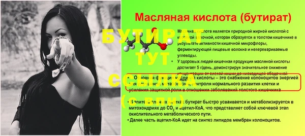 гидропоника Инта