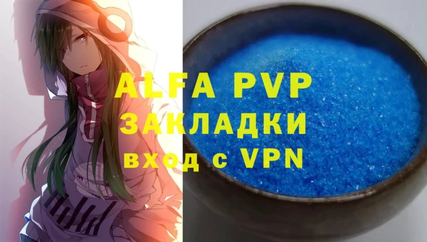 гидропоника Инта