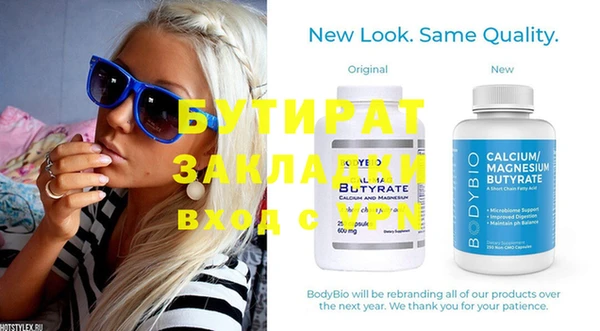 шишки Иннополис