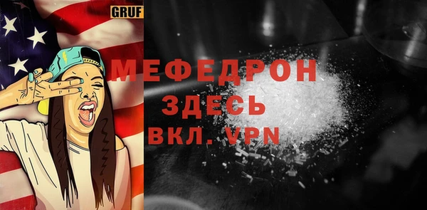 герыч Инсар