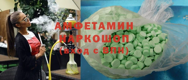 герыч Инсар