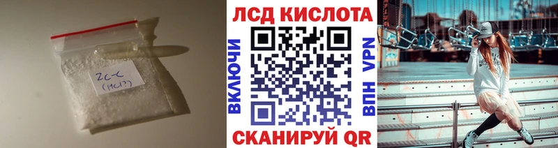 Купить закладки  Звенигово  Лсд 25 экстази ecstasy 