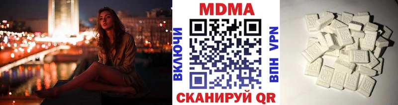 Купить где  Звенигово  МДМА Molly 