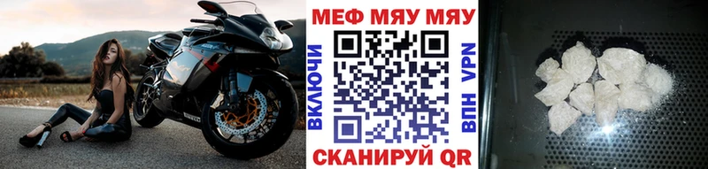 Мефедрон 4 MMC  Купить закладки  Звенигово 
