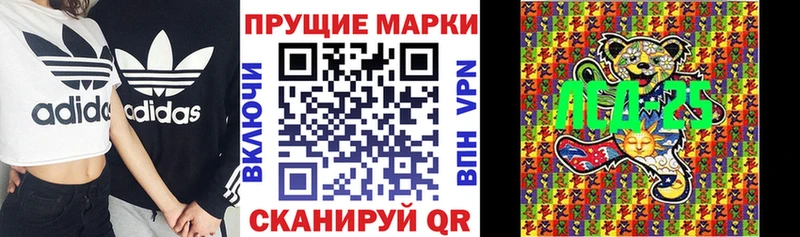 Марки 25I-NBOMe 1,5мг  Купить  Звенигово 