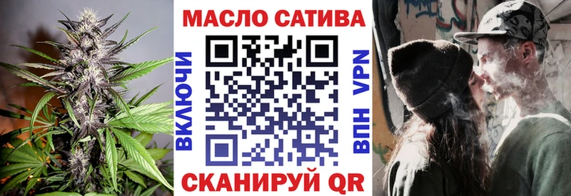 ТГК жижа  Купить  Звенигово 